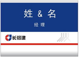 廣告設(shè)計中的視覺統(tǒng)一 事務(wù)用品VI模板035的應(yīng)用與價值