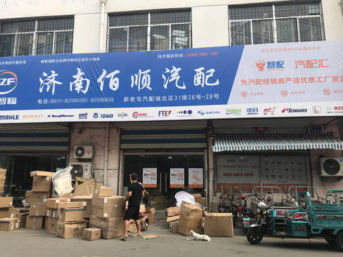 汽配匯濟南倉落定，山東經(jīng)銷商迎來“工廠直供”新動能