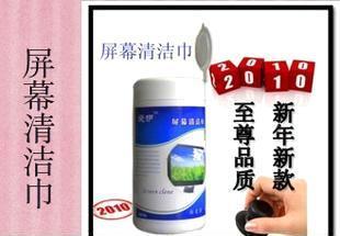專業(yè)清潔產(chǎn)品供應(yīng)商 電話清潔巾的殺菌消毒與環(huán)保優(yōu)勢(shì)