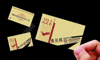 千圖網(wǎng)資源詳解 廣告公司名片設(shè)計圖片矢量圖免費(fèi)下載（CDR格式，編號14261970）