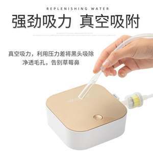 430組注氧儀 深層護(hù)膚新風(fēng)尚，解讀注氧儀的護(hù)膚奧秘