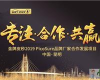 昆明專業(yè)美容新選擇 SPA美容店、美容院與整形醫(yī)院的注氧儀護(hù)理全解析
