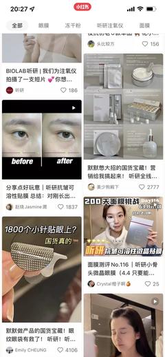 殺入紅海市場，血拼國際大牌 95后女生一年把注氧儀送上平臺TOP榜